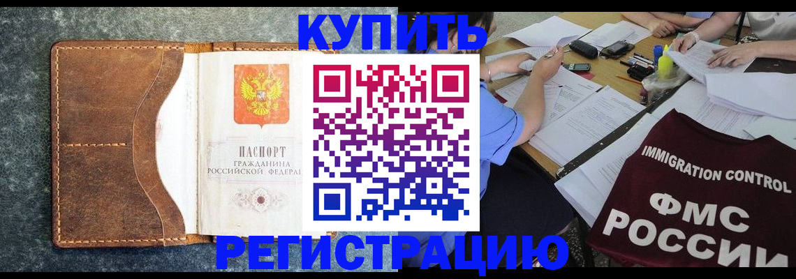 где прописаться в Ржеве